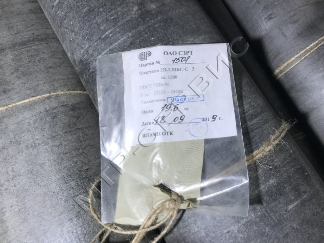 Техпластина МБС-С 2 мм ГОСТ 7338-90 Техпластина МБС-С 2 мм ГОСТ 7338-90