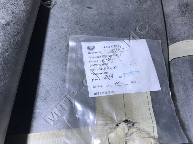 Техпластина МБС-С 3 мм ГОСТ 7338-90 Техпластина МБС-С 3 мм ГОСТ 7338-90