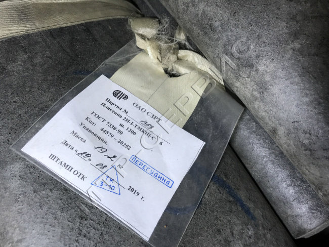 Техпластина ТМКЩ -С 6 мм ГОСТ 7338-90 (шир.1200мм) Техпластина ТМКЩ -С 6 мм ГОСТ 7338-90 (шир.1200мм)