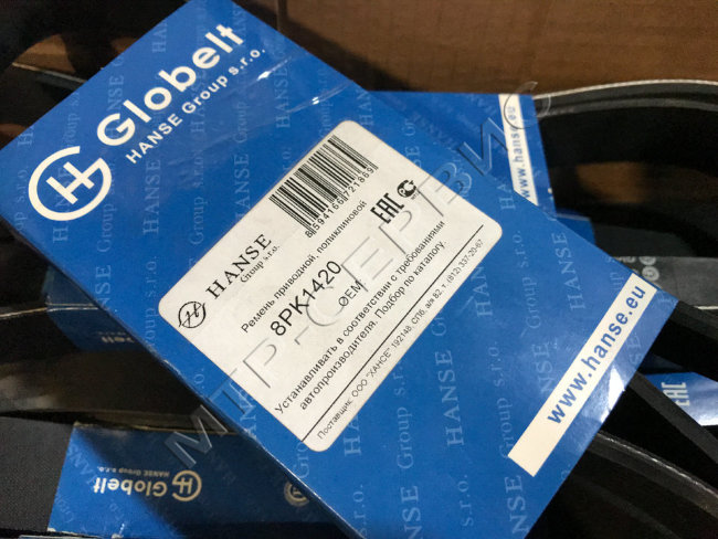 Ремень 8РК 1420 HANSE Ремень 8РК 1420 HANSE