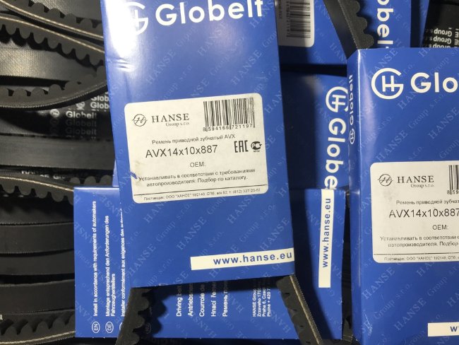 Ремень AVX 14х10-887 HANSE Ремень AVX 14х10-887 HANSE