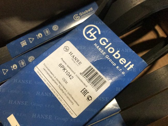 Ремень 6РК 1042 HANSE