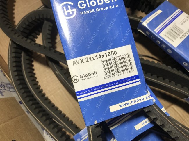 Ремень AVX 21х14-1650 HANSE Ремень AVX 21х14-1650 HANSE