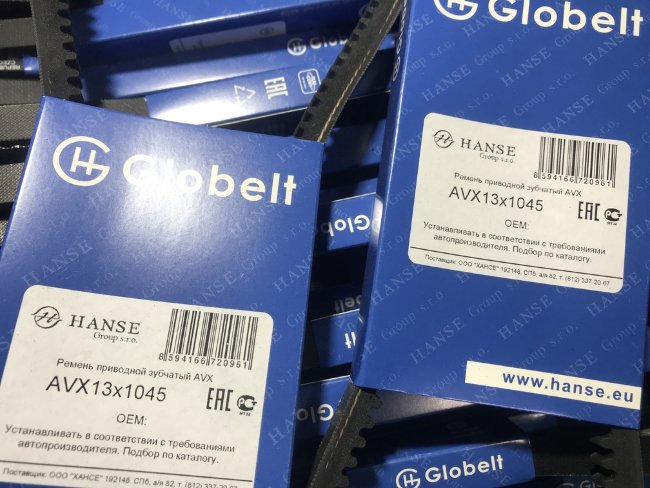 Ремень AVX 13х1045 HANSE (11*10-1045) Ремень AVX 13х1045 HANSE (11*10-1045)