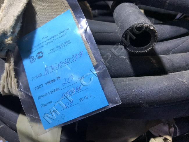 Рукав ГОСТ 18698-79 ВГ(III)-10-20х33 Рукав ГОСТ 18698-79 ВГ(III)-10-20х33