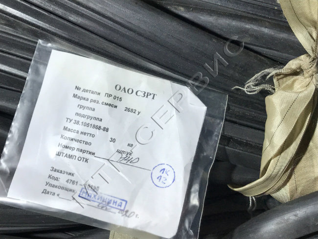 Уплотнитель резиновый ПР-015 ТУ 38-105 867-90 Уплотнитель резиновый ПР-015 ТУ 38-105 867-90