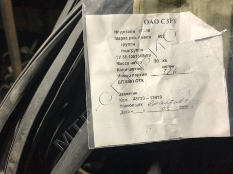 Уплотнитель резиновый НТ-10 ТУ 38-1051868-88 Уплотнитель резиновый НТ-10 ТУ 38-1051868-88