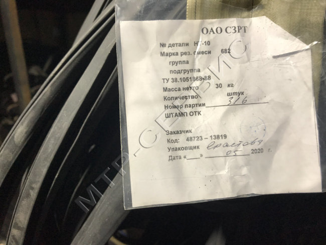 Уплотнитель резиновый НТ-10 ТУ 38-1051868-88 Уплотнитель резиновый НТ-10 ТУ 38-1051868-88